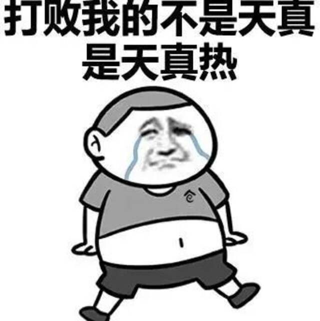 上海高温持续“营业”，有阿婆晕倒在草丛中……医生：哪凉快哪待着去！