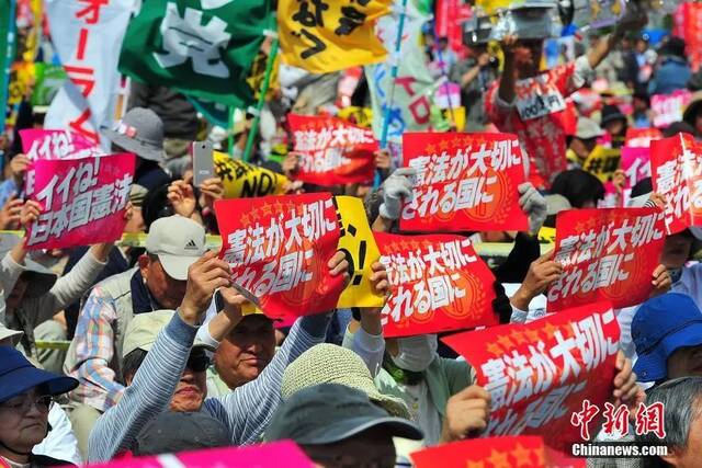 资料图：2017年5月3日，日本民众在东京举行集会游行，呼吁维护和平宪法，反对当局修宪企图。中新社记者王健摄