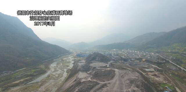 新华全媒+丨卫星发现四川沱江美丽河湖景象重现