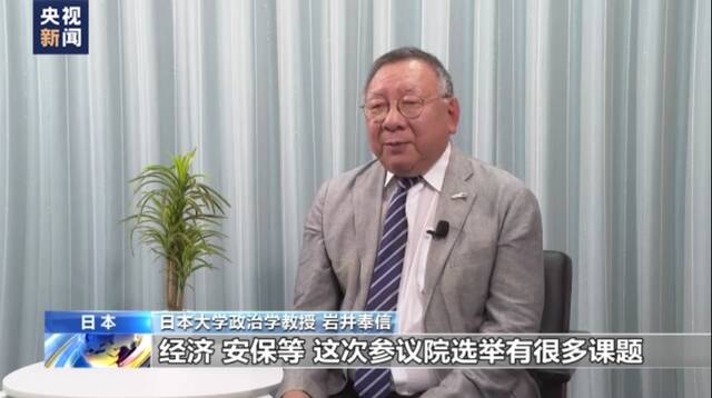 日本第26届国会参议院选举投票开始 修宪与民生议题成为焦点