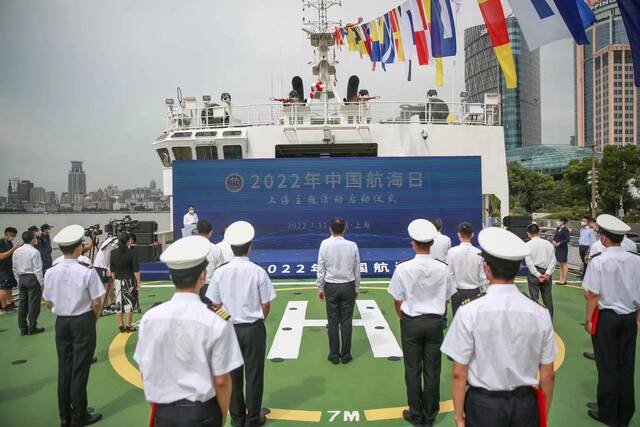 7月11日，2022年“中国航海日”上海主题活动启动仪式在上海港国际客运中心举行。上海市交通委供图