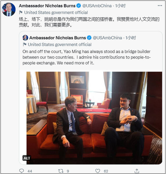美驻华大使：姚明是两国之间的搭桥者