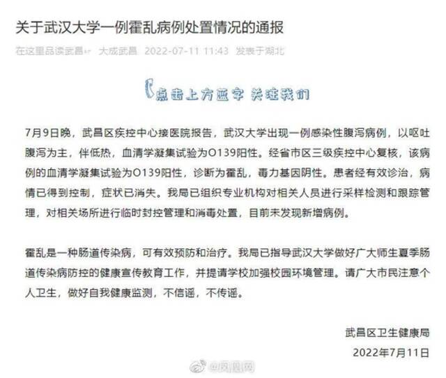 霍乱为什么要用肛拭子检测？