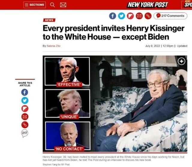 （尼克松以来）每位总统都邀请亨利·基辛格到白宫——拜登除外图：《纽约邮报》报道截屏