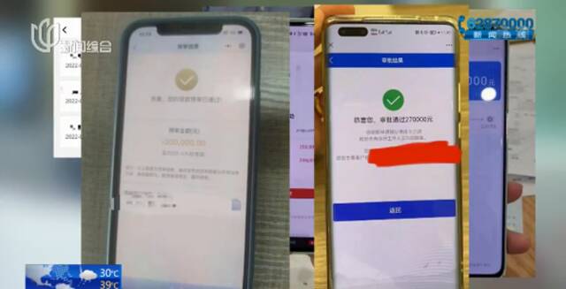 @上海人，这个电话你一定接到过！记者暗访发现：有陷阱…
