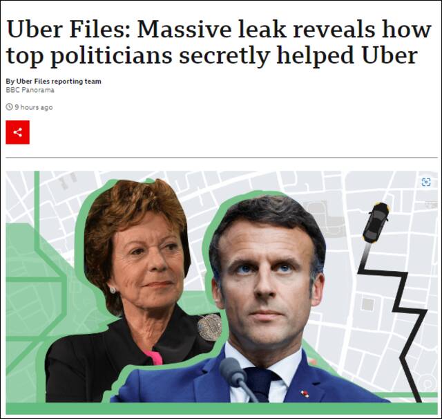 BBC报道截图，左边为欧盟委员会原副主席内莉·克鲁斯（Neelie Kroes），右边为法国总统马克龙