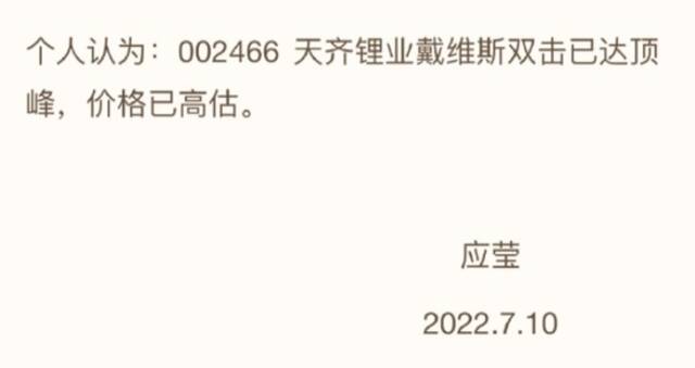 河南深夜通报：爆雷村镇银行，处置方案快出来了！警方：又抓一批嫌犯！