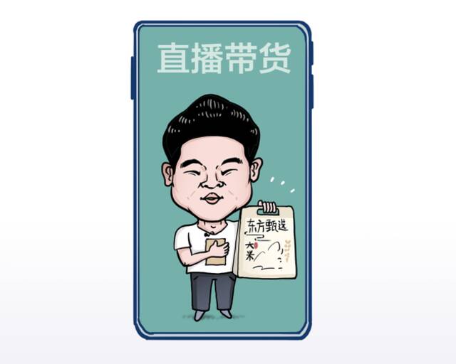 图片来源：东方IC