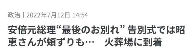 日本电视台报道截图