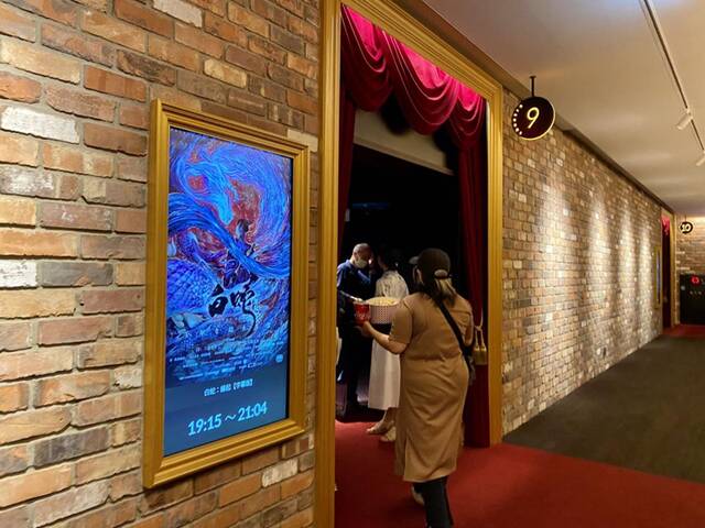 图为位于东京都池袋的一家影院放映中国电影《白蛇：缘起》。（记者郭丹摄）