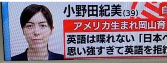 给政客贴个性标签！东京电视台选举特别节目连续播放12年
