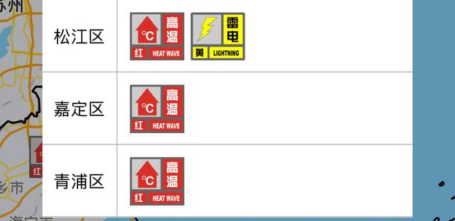 松江40.1℃！嘉定40℃！上海高温“持久战”仍在继续 晚上也闷热难耐