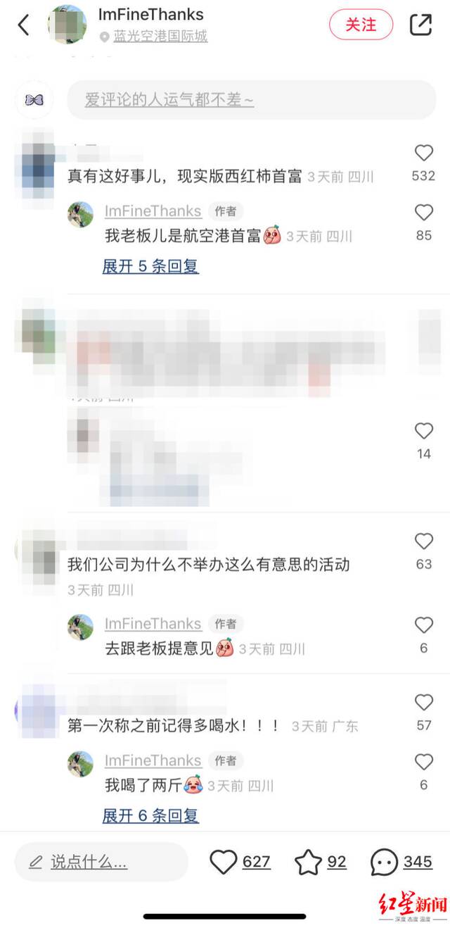 网友评论