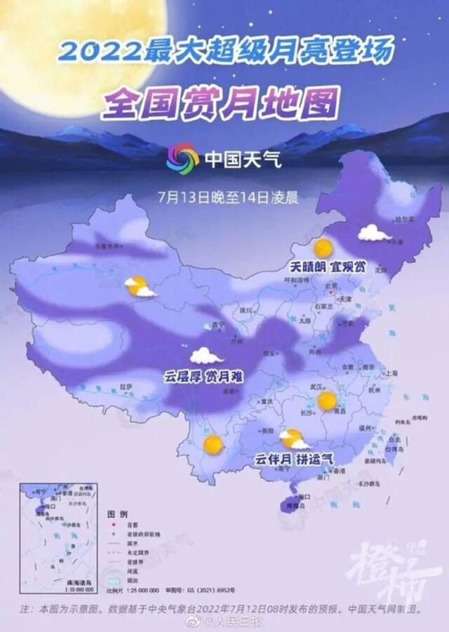 出门1分钟，流汗2小时！浙江49个高温红色预警信号生效，杭州等地又将冲上40℃！啥时候能凉快？有消息了