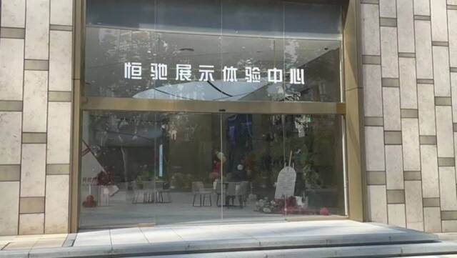 南京西路上的恒驰汽车展示中心