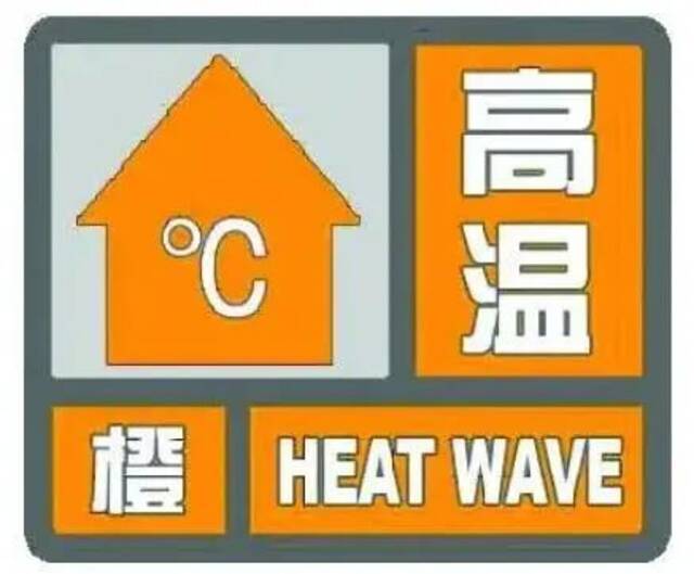 安溪最高温39.2℃！泉州市区高温预警！接下来还要热多久