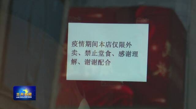 凌晨通报！兰州所有小区封闭管理，“非必要”不要进出兰州，这些场所一律停业