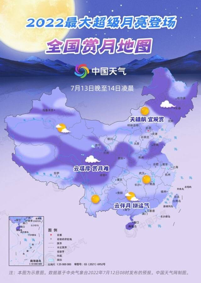 2022最大“超级月亮”今晚登场：凌晨为最佳观赏时间，赏月地图来了