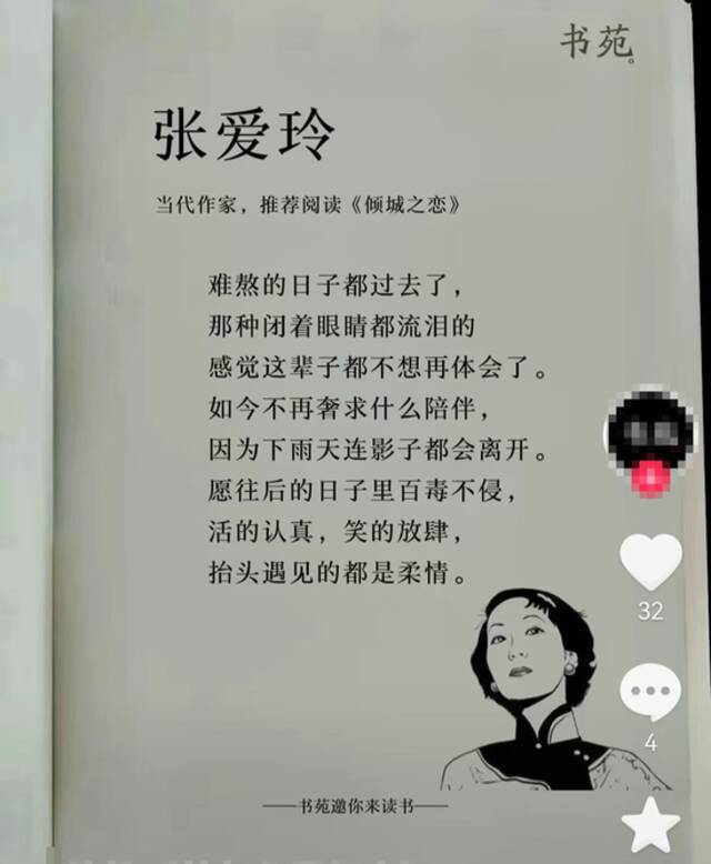 莫言“寻人”：快把自己的“孩子”领回去，还有稿费