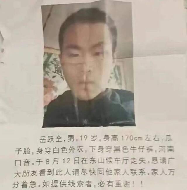 在北京打工寻子的男子：警方同意其自行对尸体做DNA鉴定
