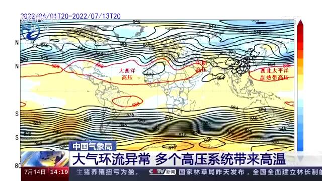 中国气象局：北半球夏季热浪事件趋多 全球变暖是根本原因