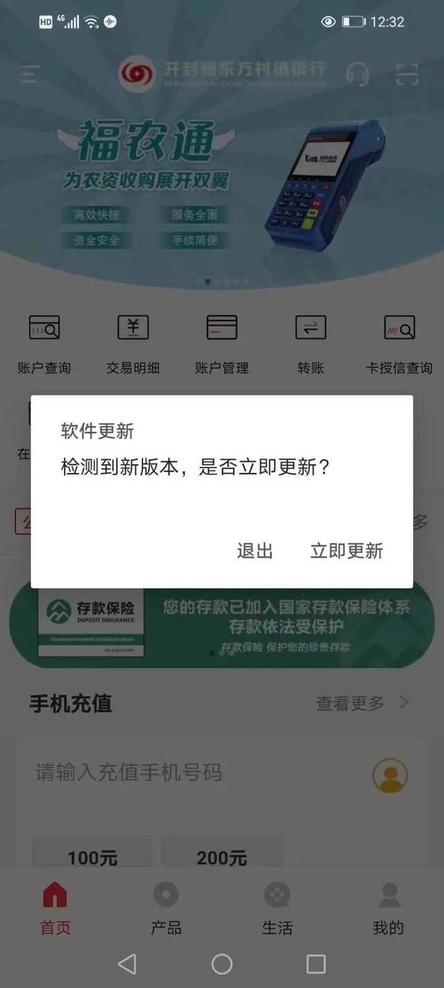 图据天目新闻