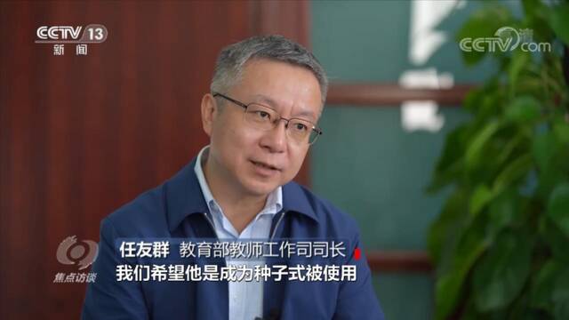 让基础教育教师队伍在“十四五”期间得到长足发展