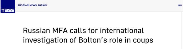 塔斯社：俄罗斯外交部呼吁对博尔顿在（外国）政变中的角色进行国际调查