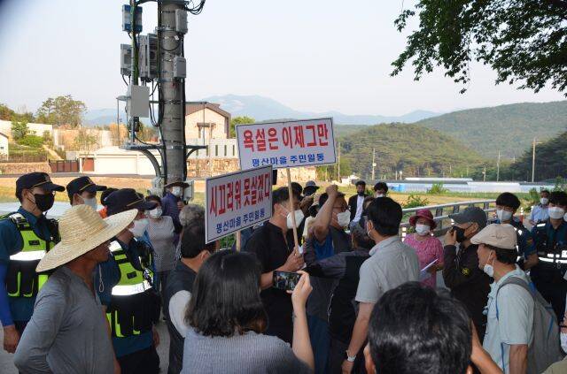 5月24日，村民与文在寅反对者发生冲突。（韩国《国民日报》）