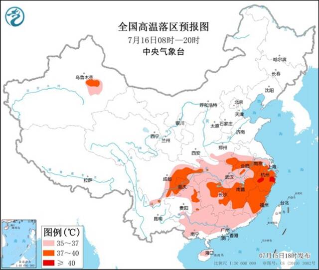 高温橙色预警继续！11省市部分地区明天最高气温将超37℃