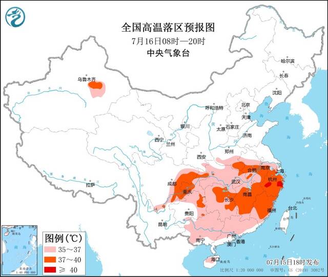 中央气象台继续发布高温橙色预警