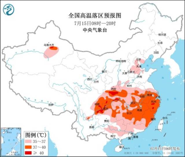 中央气象台发布高温橙色预警：这些地区最高温可达40℃以上