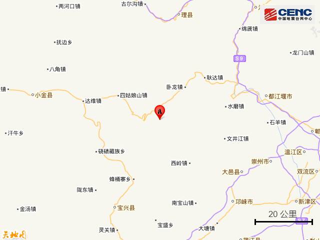 四川阿坝州汶川县附近发生3.0级左右地震