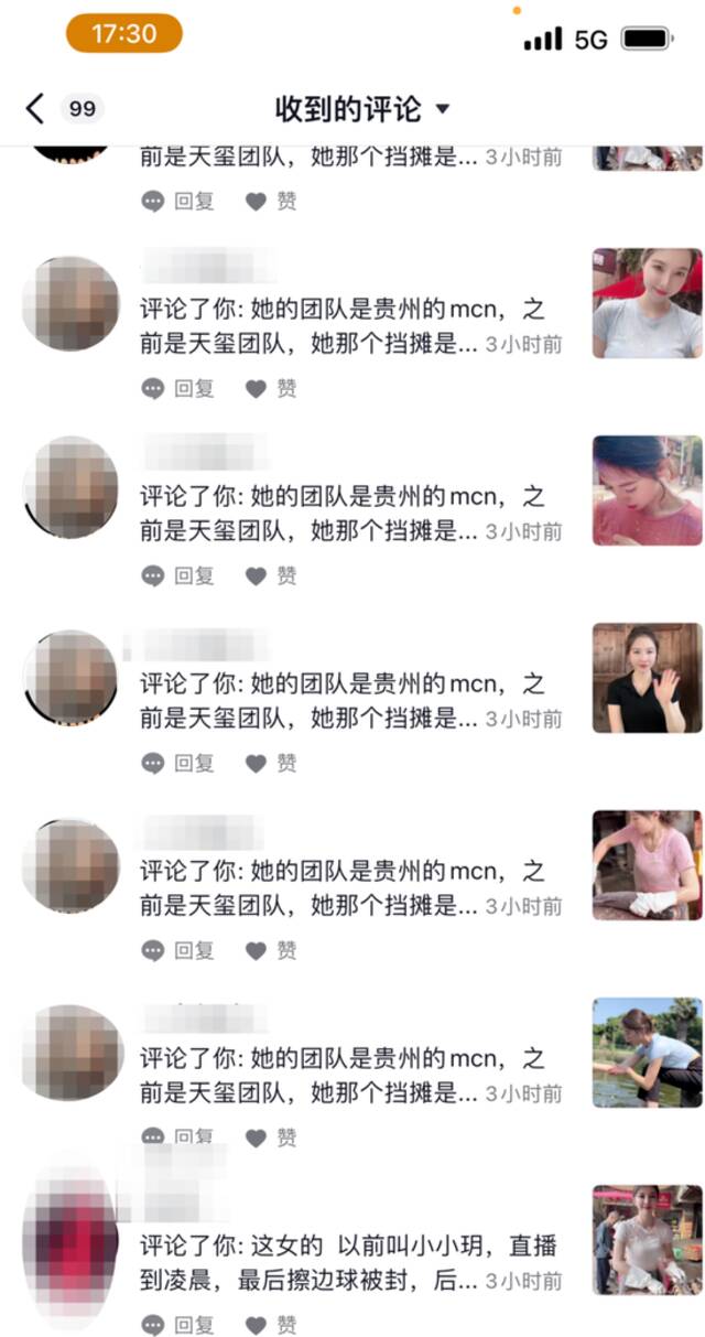 小玥认为，其中存在不实评论