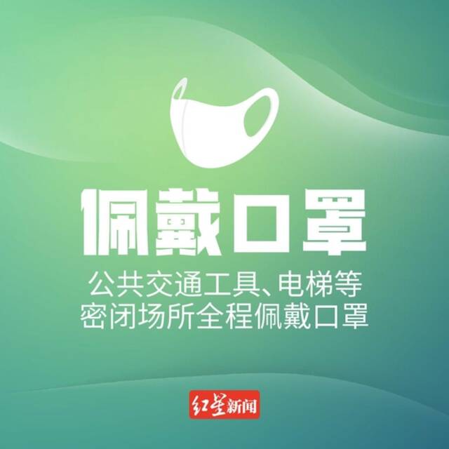 成都当前共有5例病例，详情公布