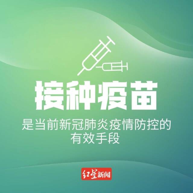 成都当前共有5例病例，详情公布