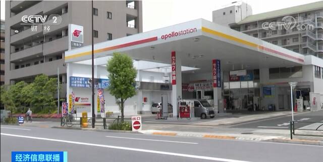 违规长达27年？！又一家日本石油巨头，被曝质检丑闻