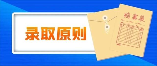 北京高招本科普通批今起录取