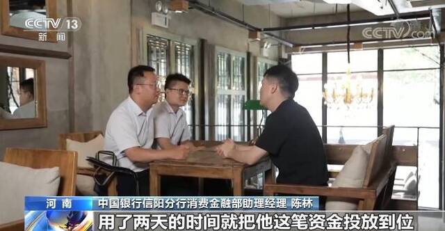 找回熟悉的烟火气  支持小微企业政策措施落地 咖啡店熟悉的味道回来了