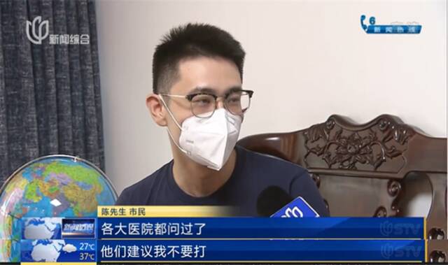 层层加码？上海男子因未打疫苗求职遇阻！企业：区商务委有要求