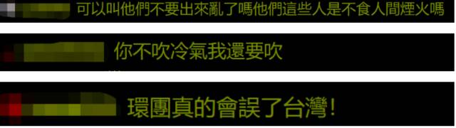 俄运煤船现身台中港，岛内有人要求“滚回去”，网友讽刺！