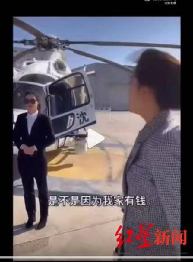 △“王澄澄”视频账号中的直升机视频截图