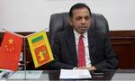 斯里兰卡“因中国项目陷债务危机”？斯驻华大使:没根据 西方是主要债主