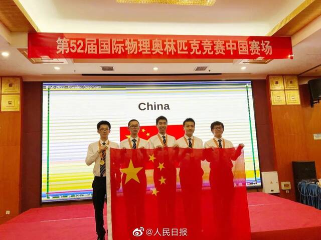 中国队包揽物理奥赛世界前五