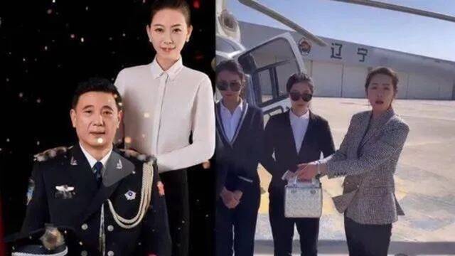 “王澄澄”与身着警礼服父亲合照，以及调用直升机的视频截图