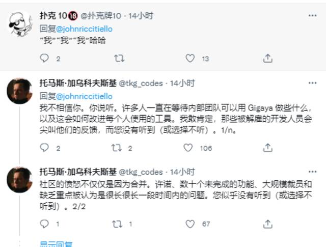 EA前CEO道歉，曾直言“不重视氪金的游戏开发者都是白痴”