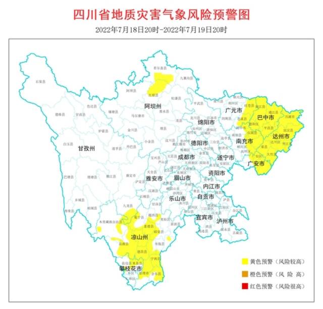 四川再发地灾黄色预警 涉及9市州51个县（市、区）