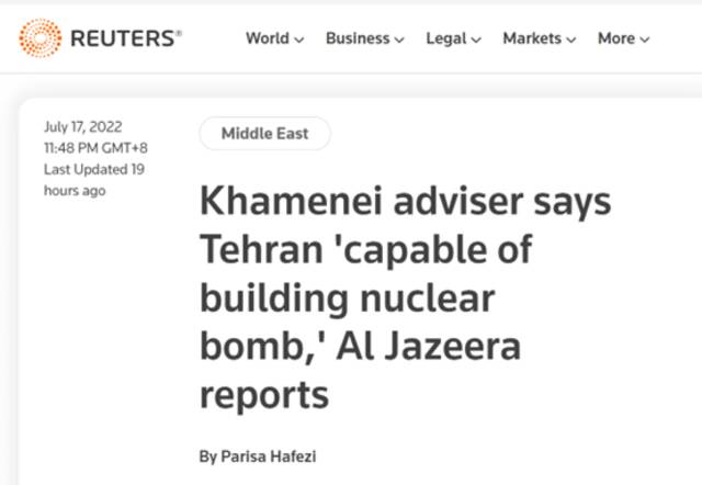 路透社：据半岛电视台报道，哈梅内伊的顾问称德黑兰“有能力制造核弹”
