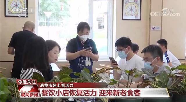 消费市场上看活力  多项政策措施激活经济主体 潜力释放拉动消费热潮