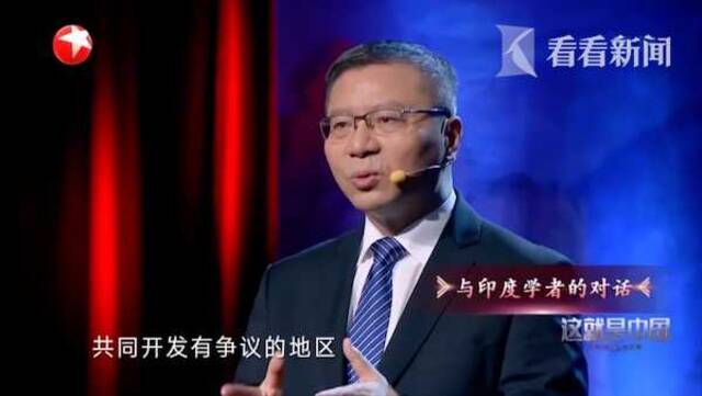 视频｜中印关系最大困难在哪里？印军和印媒是主要阻力